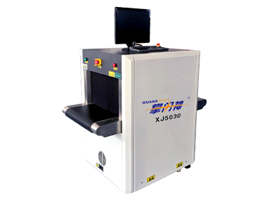 XJ5030-单能量X射线安检机